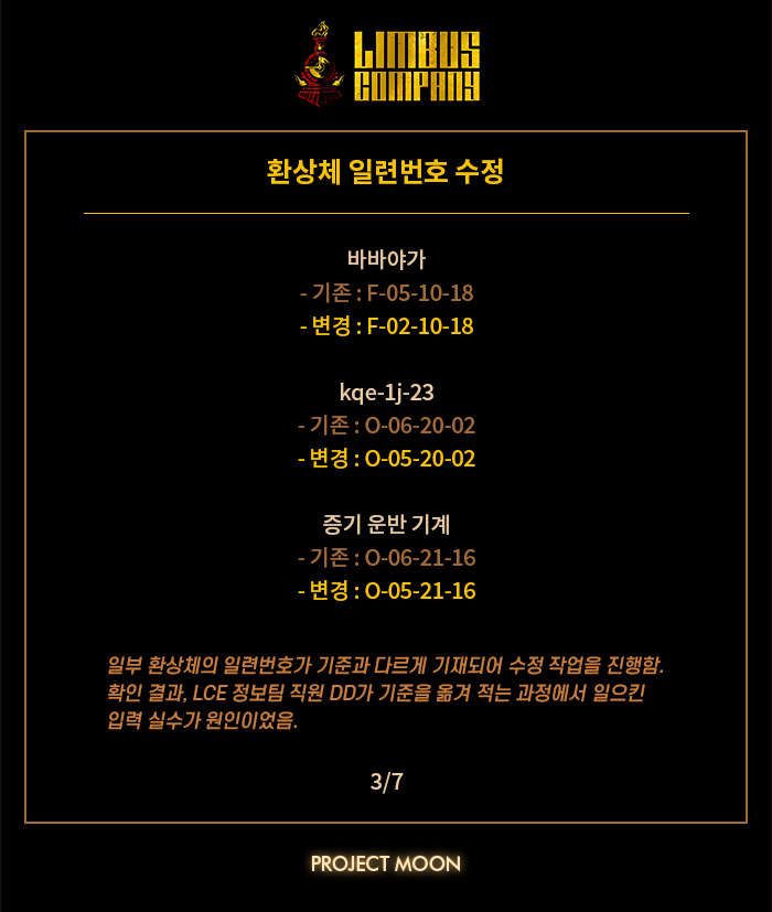 5부코 양일 CH_10 Seize tweet media