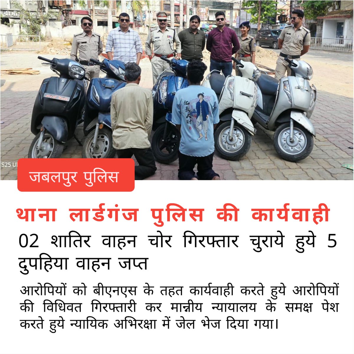 SP JABALPUR tweet media