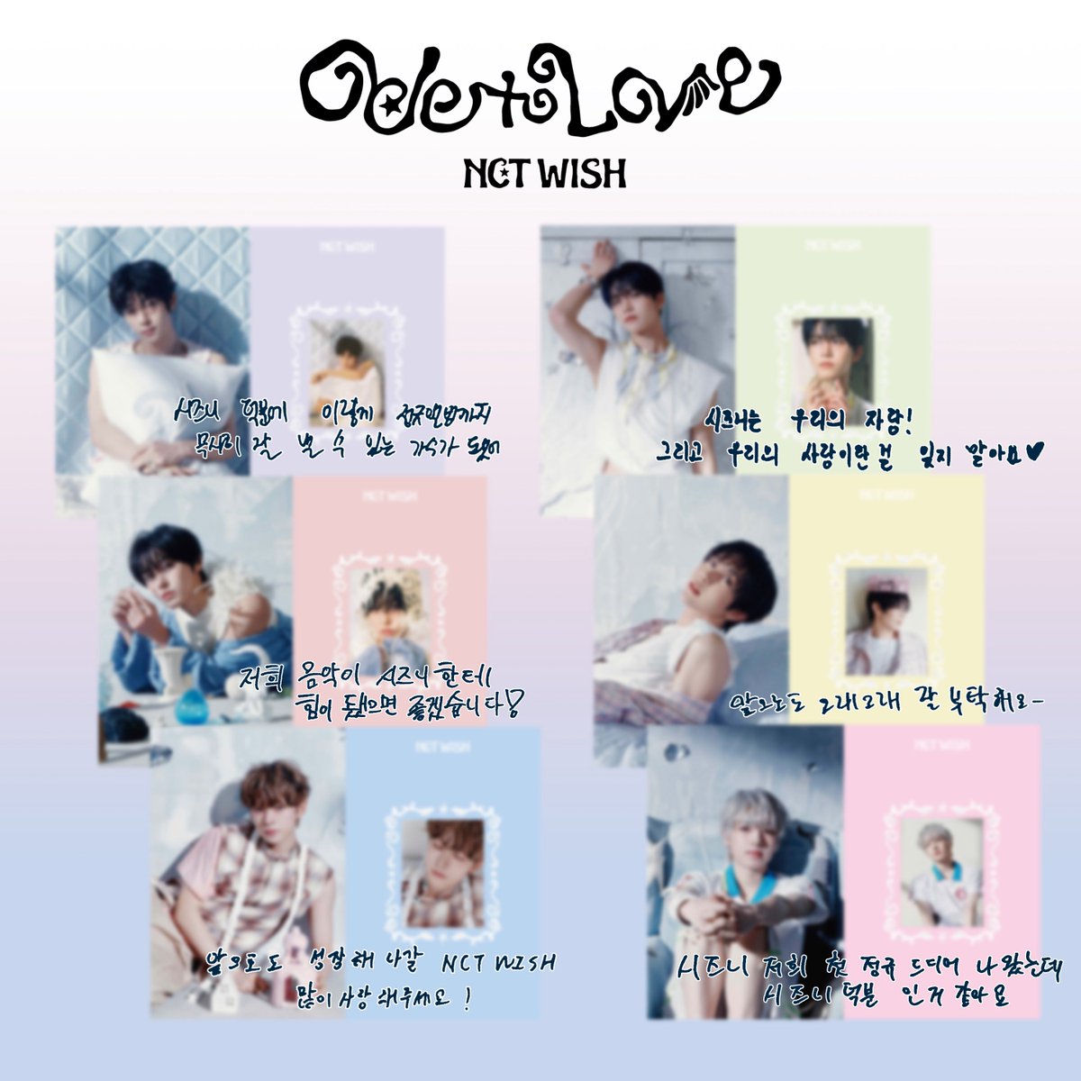 NCT WISH tweet media