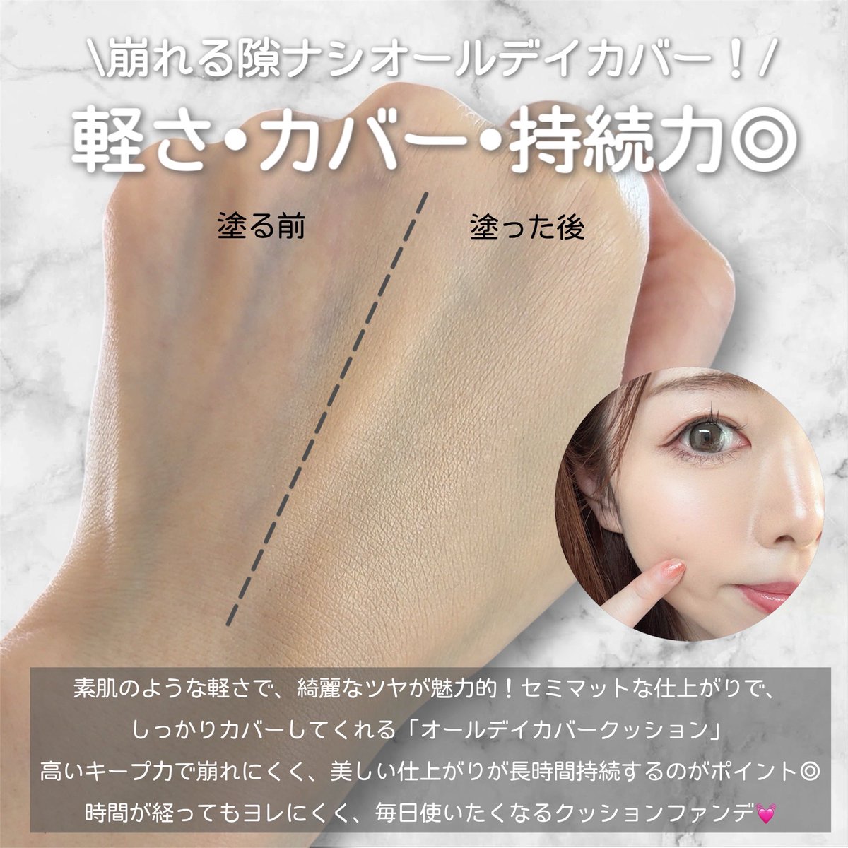 むぎぼー@美容垢 tweet media