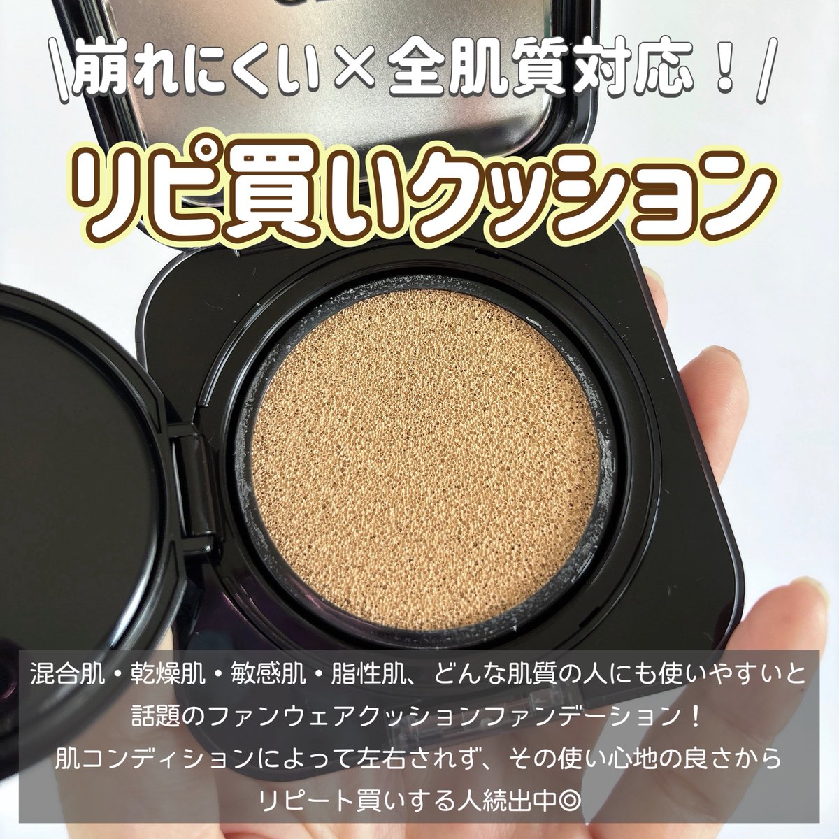 むぎぼー@美容垢 tweet media