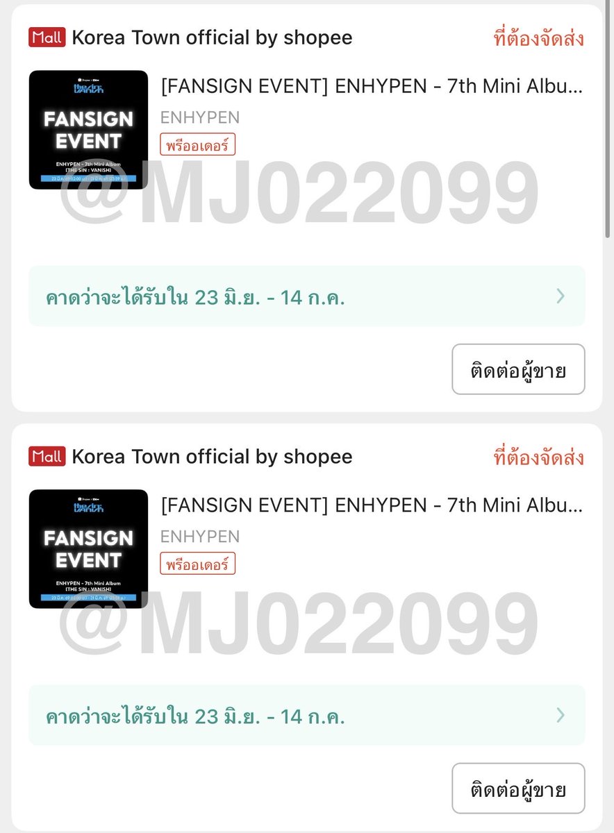 LUCKY MJ tweet media