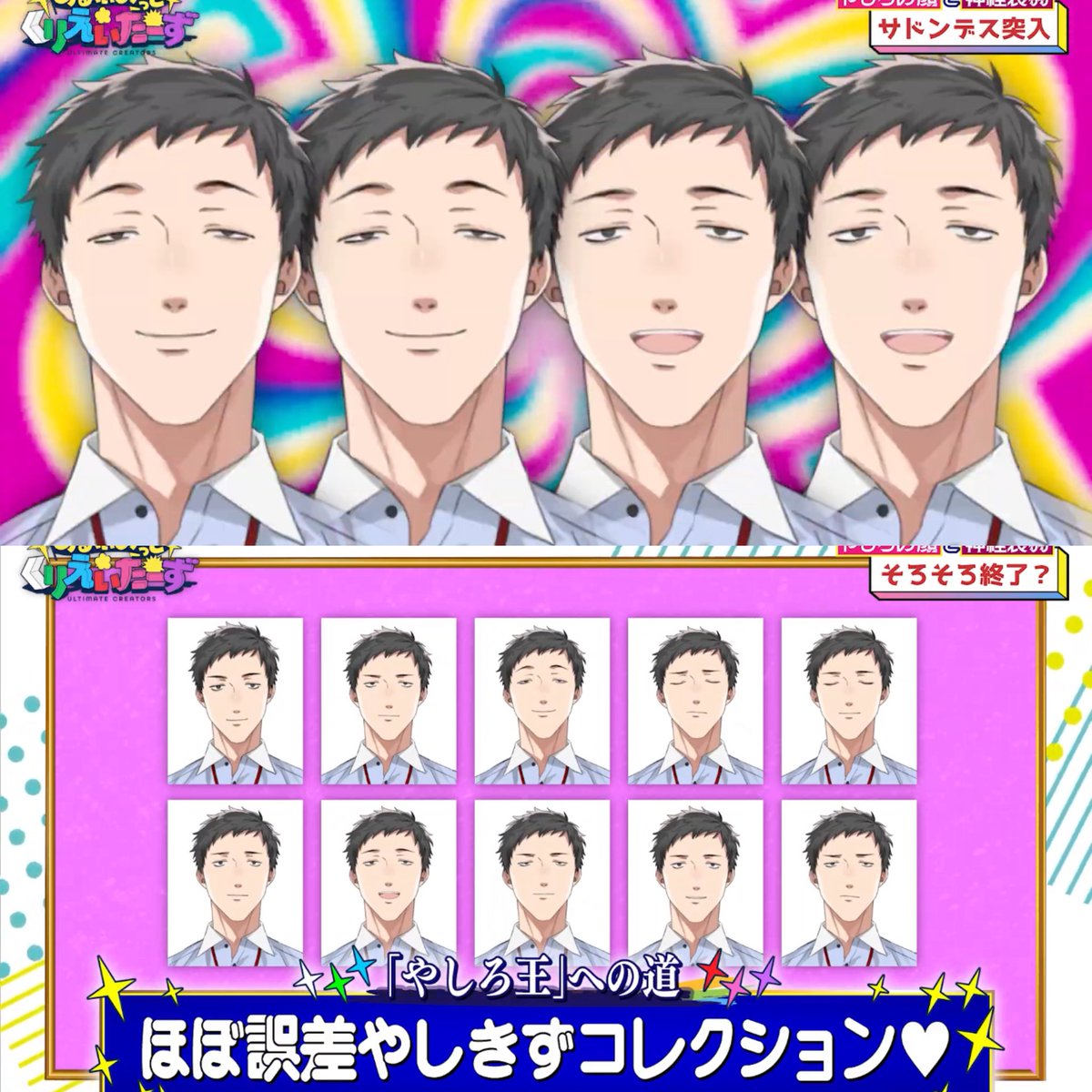 アリガタヤですね tweet media