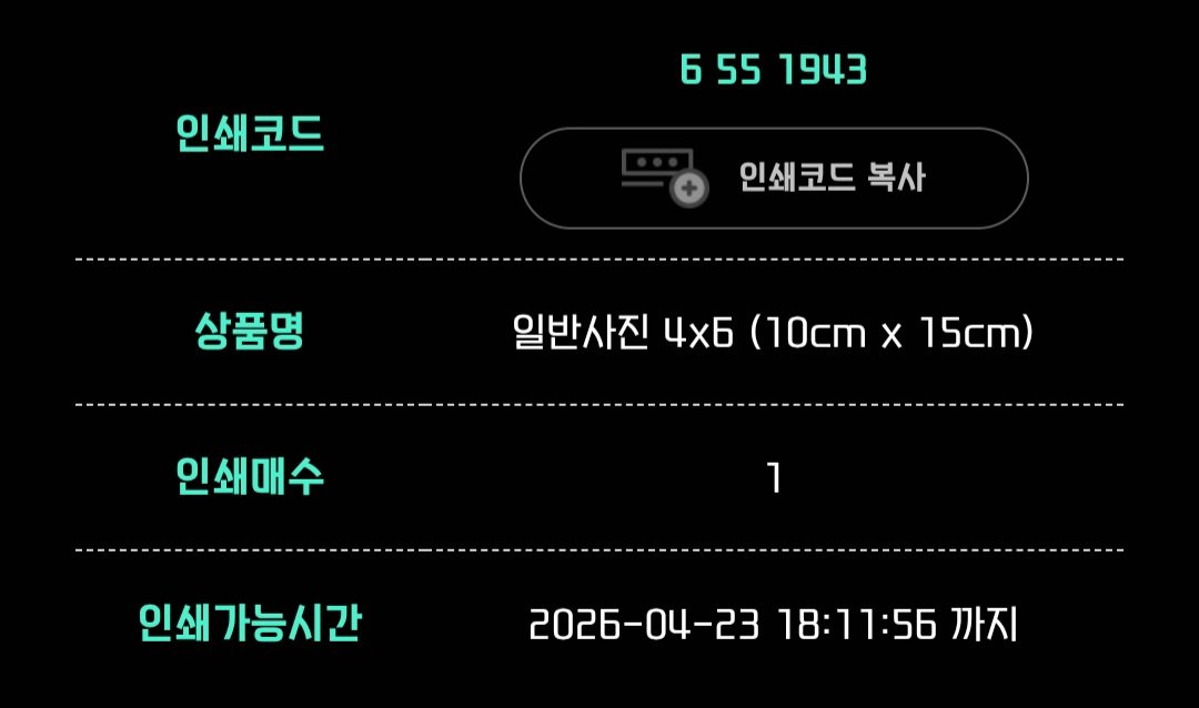 도루묵 tweet media