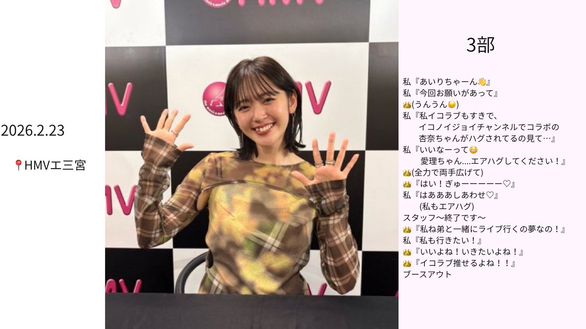 あやり⌣̈ tweet media