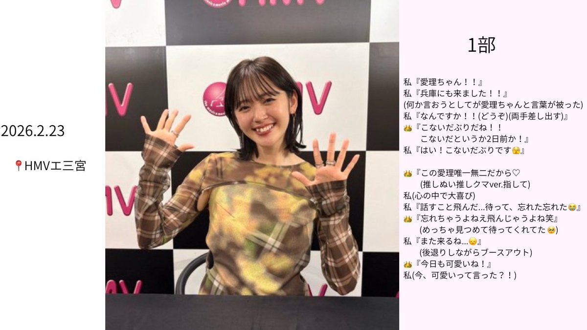 あやり⌣̈ tweet media