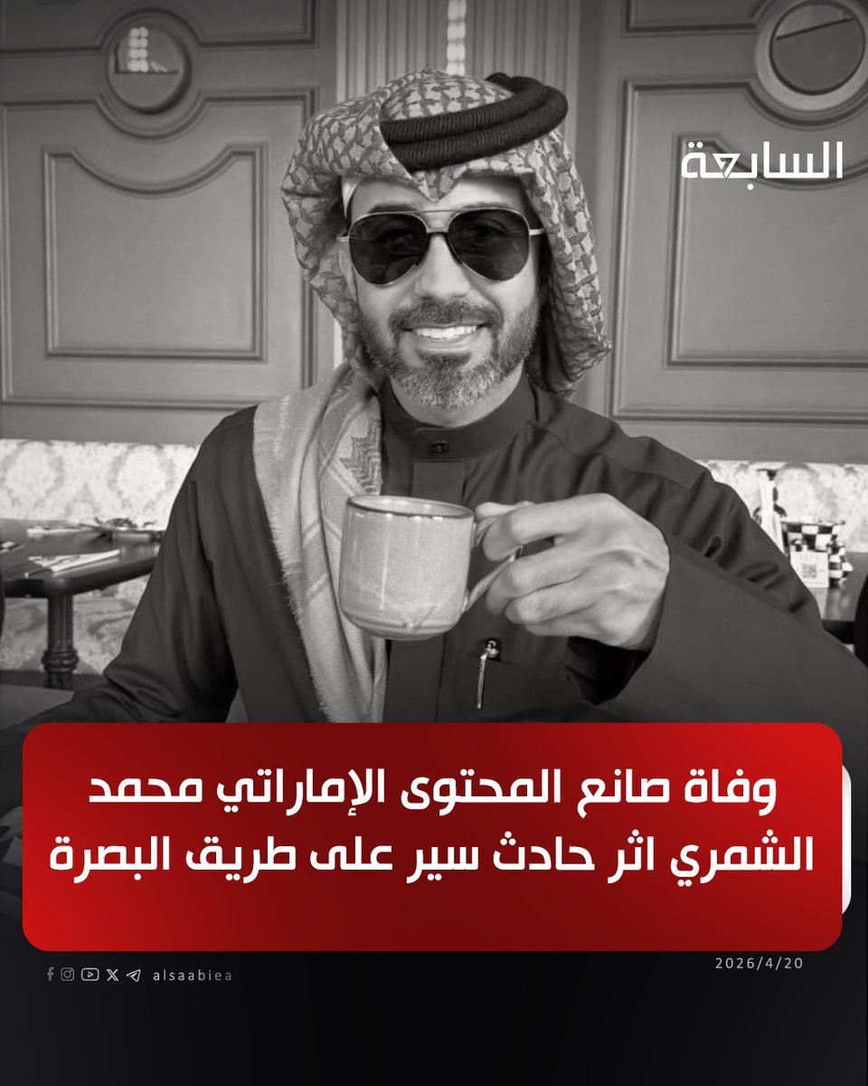 السابعة tweet media