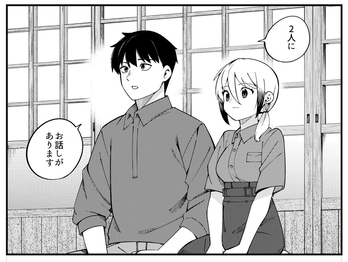 クプルムの花嫁60話もハルタ133号様にて掲載されてます!二人が宣言する新しいブランド作り、その初仕事は新潟は村上が舞台となっています!2人が何を選び、修が職人として何を見つけるのか、引き続きクプルムの花嫁を宜しくお願い致します! 
