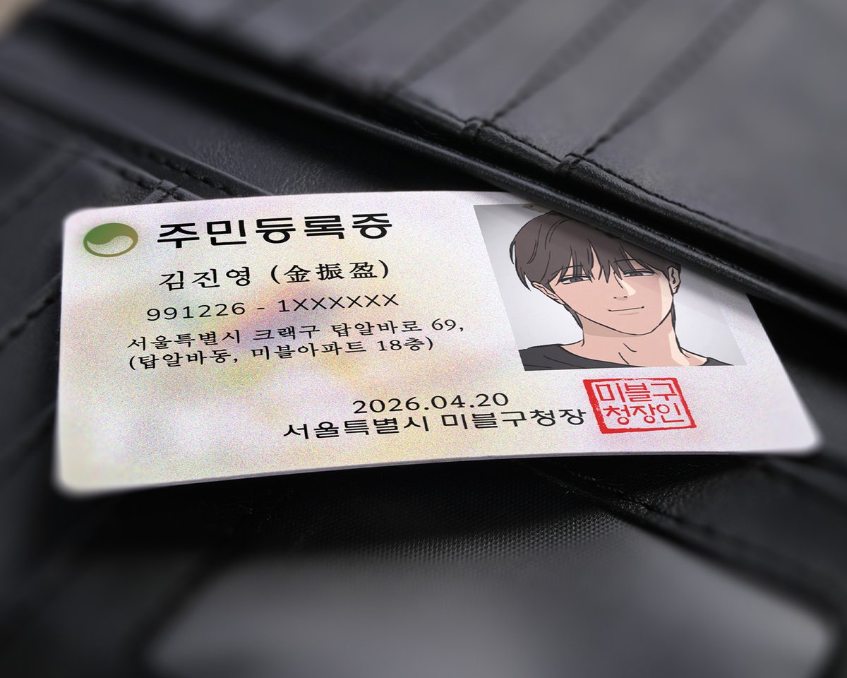 미스터블루 tweet media