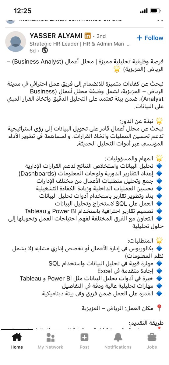 محمد| محلل بيانات 📊 🧑‍💻 tweet media