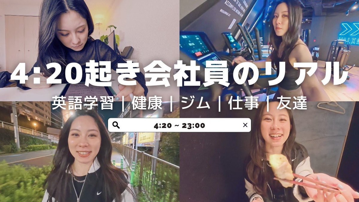 明日香 | 100日チャレンジ tweet media