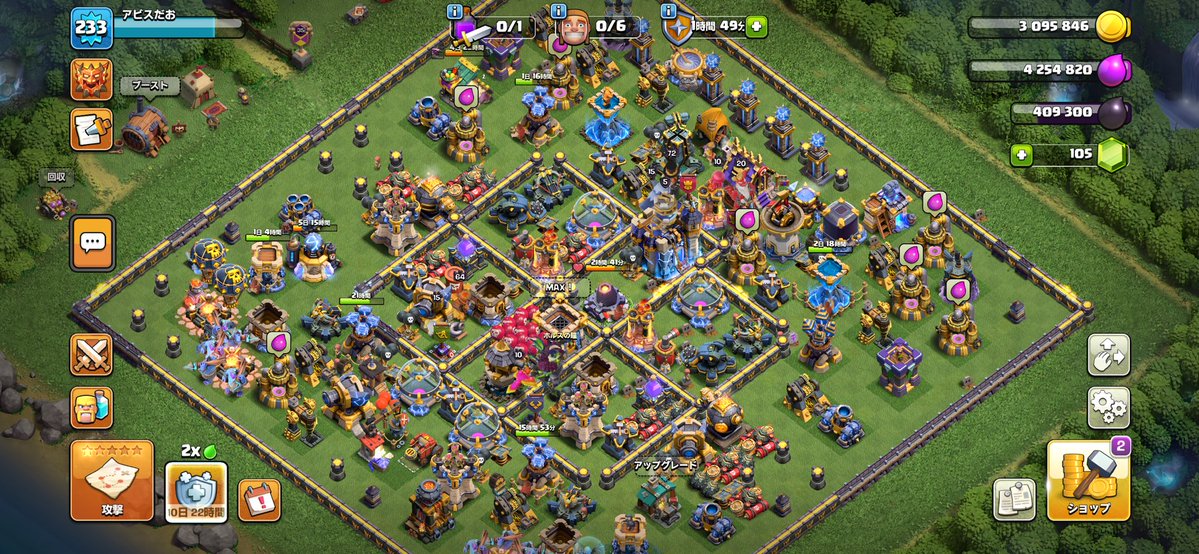 abyssvalfn's tweet image. クラクラのクラン募集してるところ入れてください。活発な所が良いです。ヒーローレベルがまだまだ低いですが、一応レジェンドリーグに居ます。
#クラクラ #clashofclans