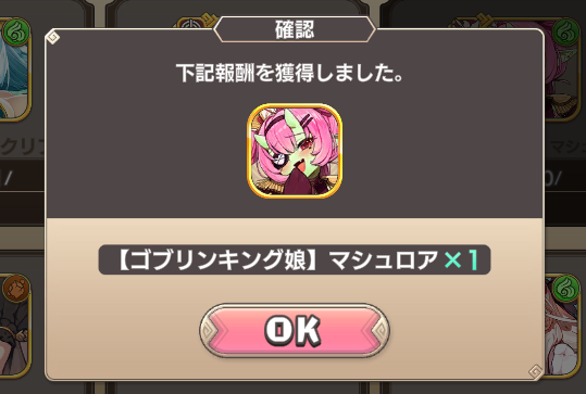 ぽるぽる＠モン娘TD tweet media