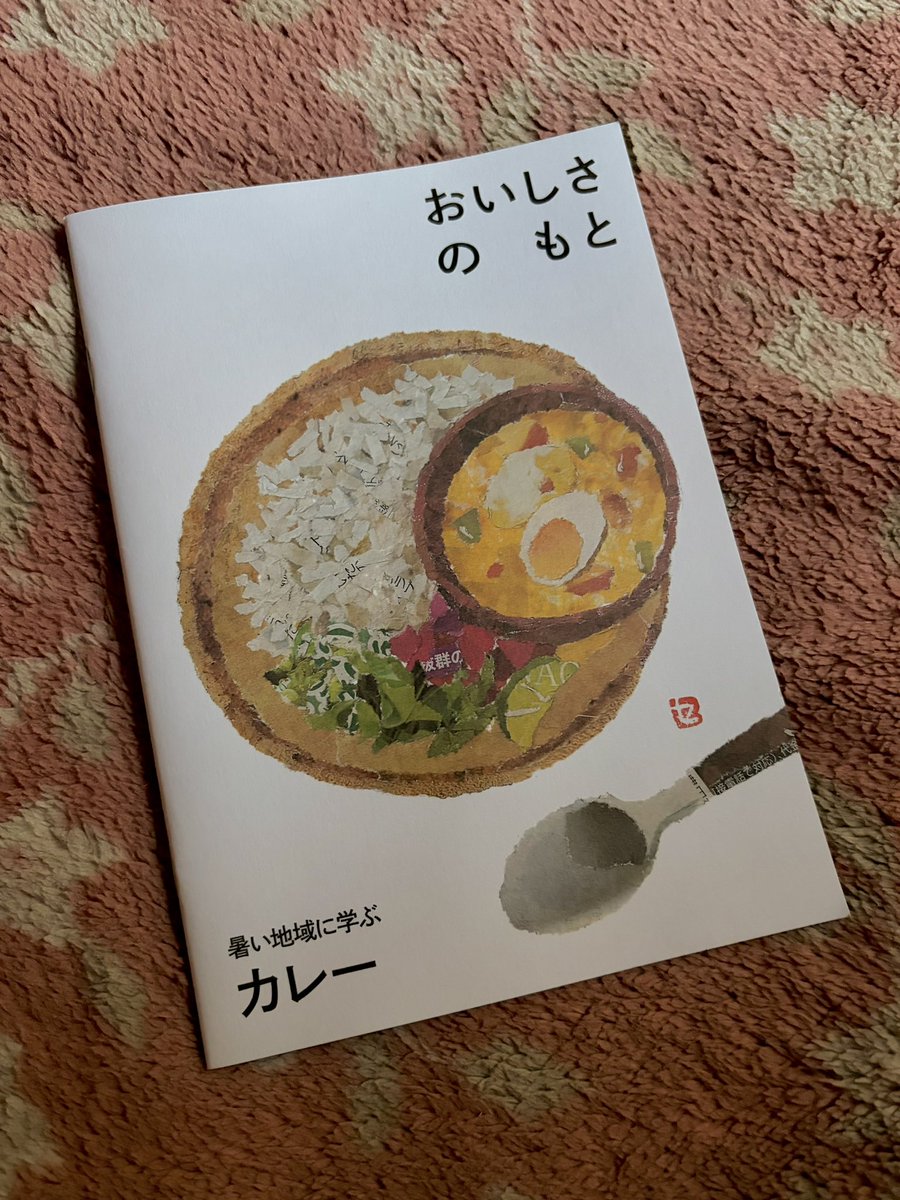 木林ききき🦒 tweet media