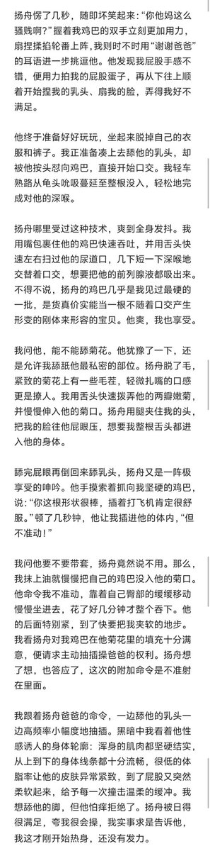 mucu（北京） tweet media