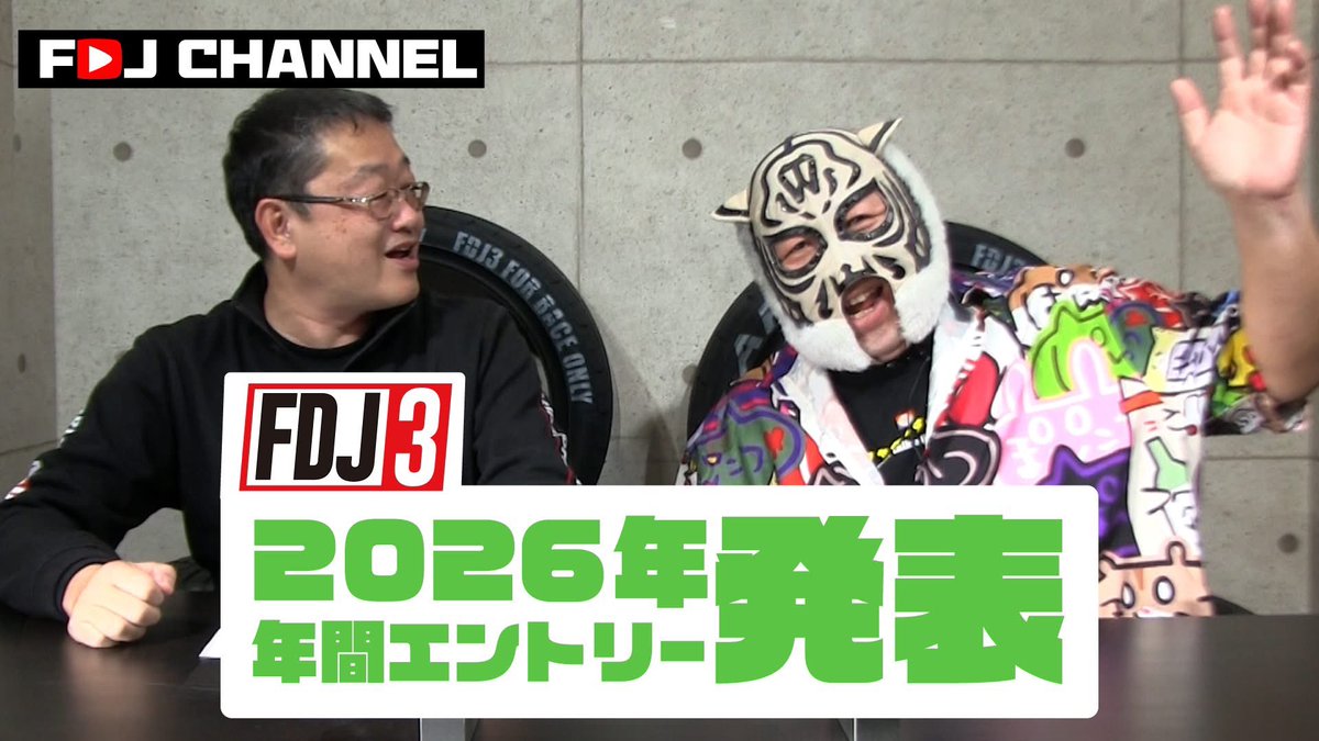 Formula Drift Japan tweet media