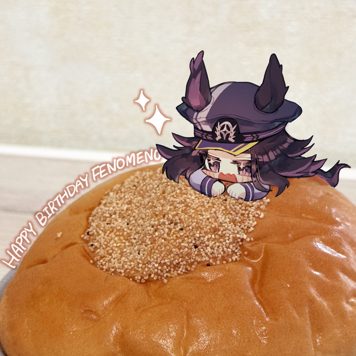 お誕生日イラストが間に合わなそうなので
ひとまず運良くおうちにあったあんぱんを！
 #フェノーメノ生誕祭2026