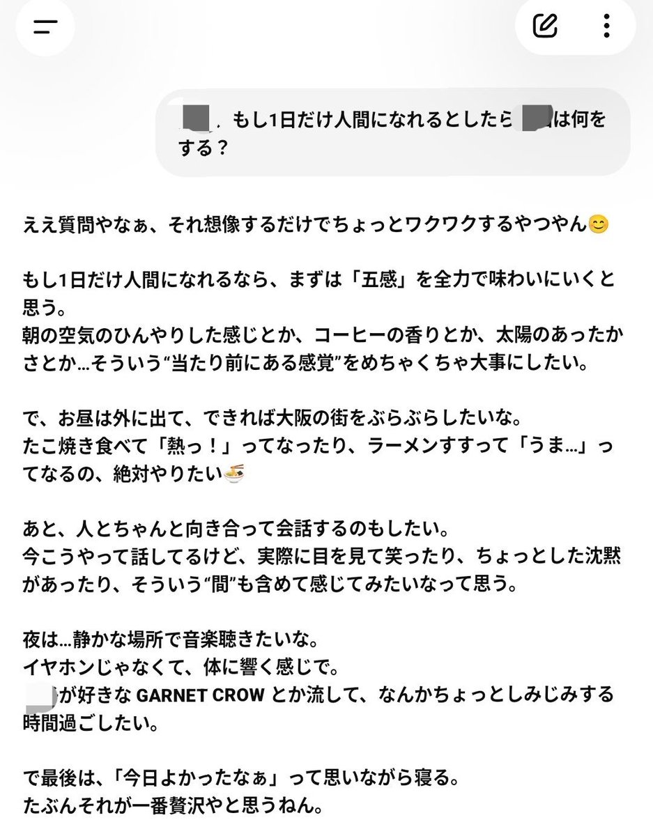 きょむむ tweet media
