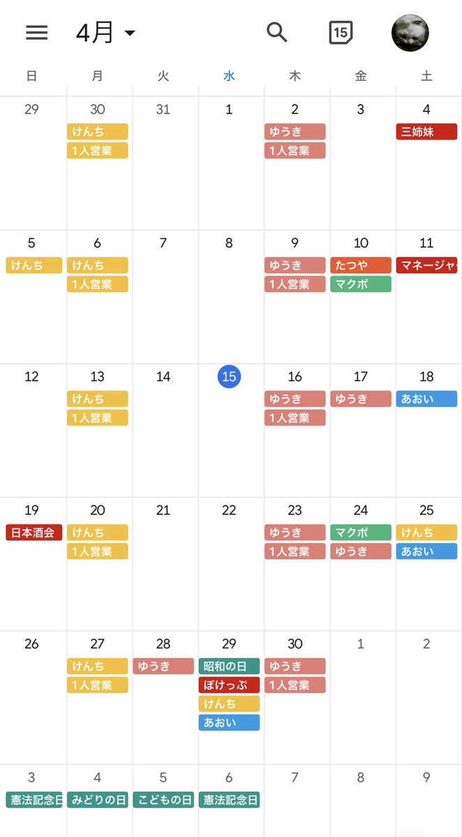 ToRAP(トラップ)🐯 tweet media