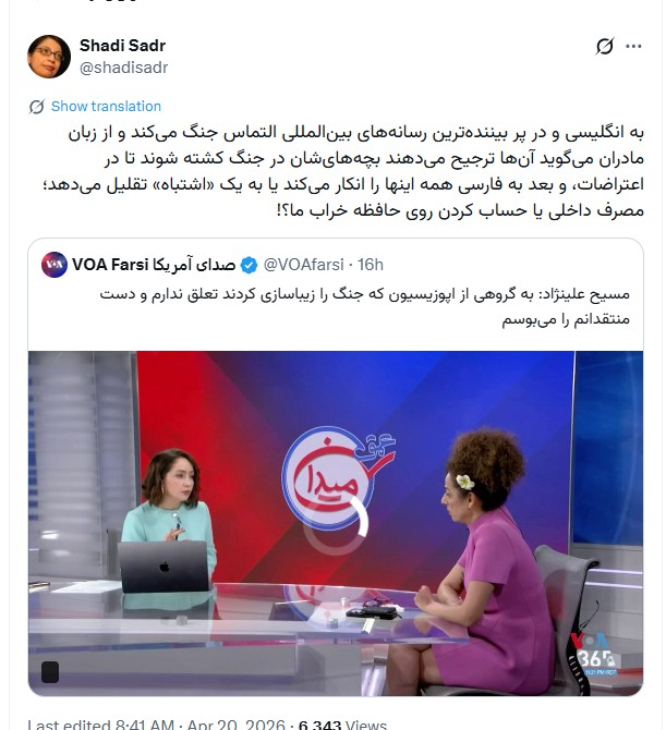 ‍ بازنگری یا بازاریابی سیاسی؛ نگاهی به مواضع #مسیح_علینژاد

در فضای سیاسی و رسانه‌ای، گاه با گونه‌ای از گفتار مواجه می‌شویم که نه می‌توان آن را دروغ نامید و نه حقیقت؛ این همان پدیده‌ای است که هری فرانکفورت در کتاب خود آن را «حرف مفت» (Bullshit) می‌نامد. تفاوت ظریف اما بنیادین در