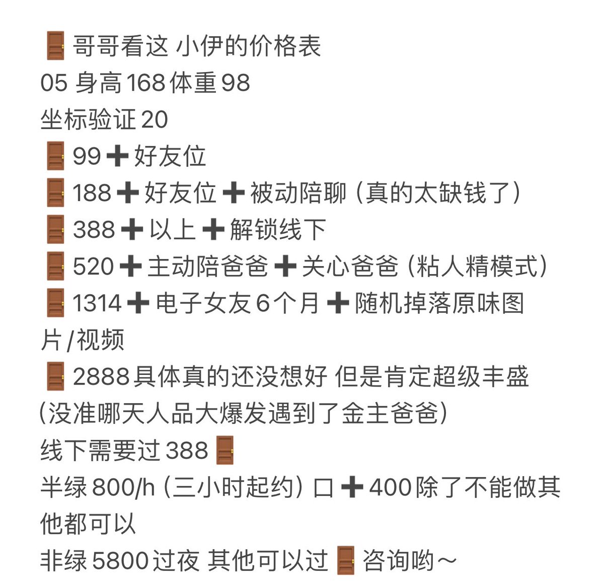 伊布布 tweet media