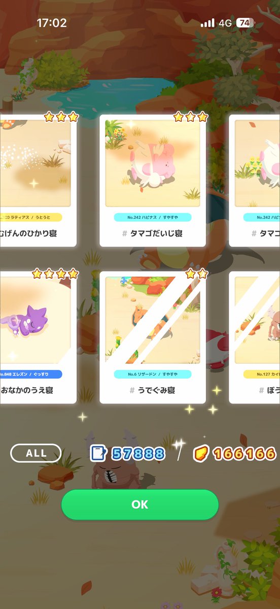 ルンパッパ tweet media