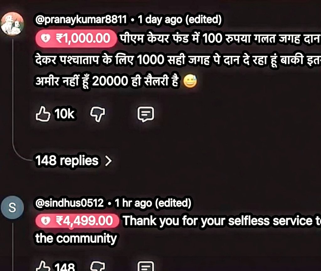 Bishoka Kumari tweet media