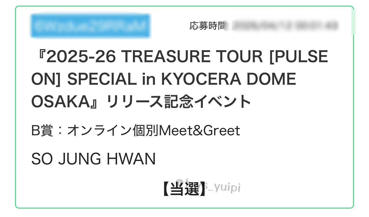 ファ2もｺﾞ? tweet media