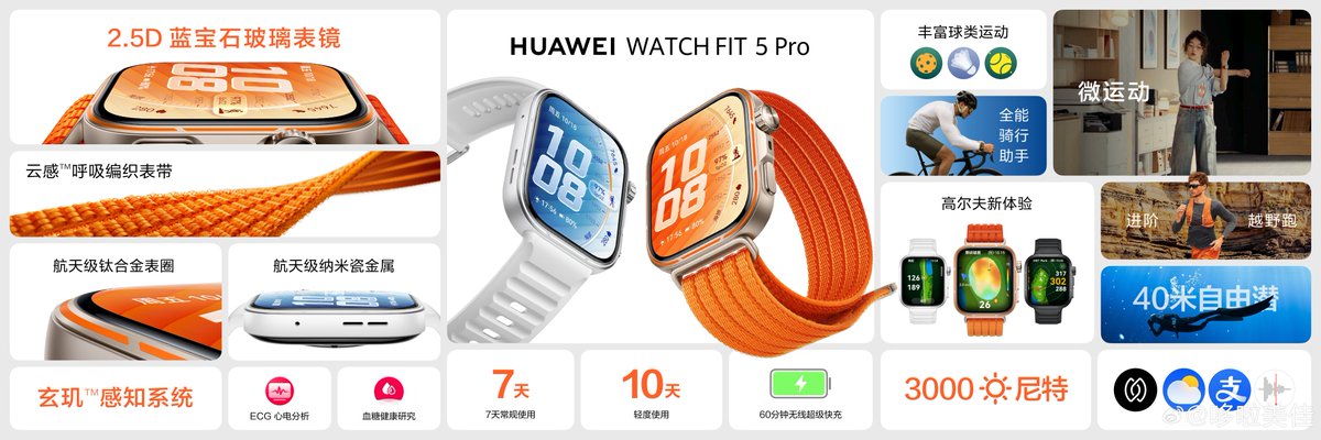 SaudiAndroid's tweet image. كشفت هواوي عن ساعات  Watch Fit 5 و Watch Fit 5 Pro ⌚️

تصميم انيق خفيف الوزن
شاشة OLED برو 1.92 عادية 1.82
برو زجاج ياقوت و اطار تيتانيوم وتدعم ECG و الغوص 40 متر
مقاومة ماء 5ATM
مراقبة الصحة
100 وضع رياضي
دعم GPS و NFC
البطارية إلى 10 ايام

#HUAWEIWatchFit5 #HUAWEIWatchFit5Pro
