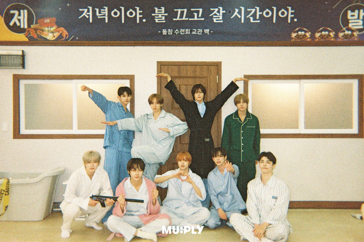 MUPLY 뮤플리 tweet media
