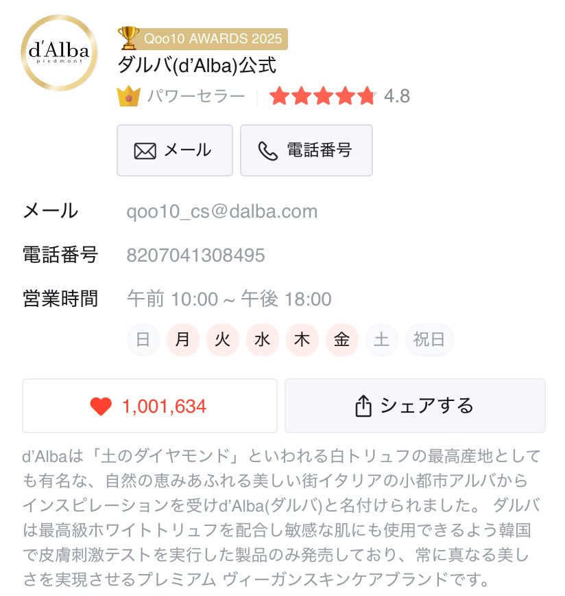 いぬぬ tweet media