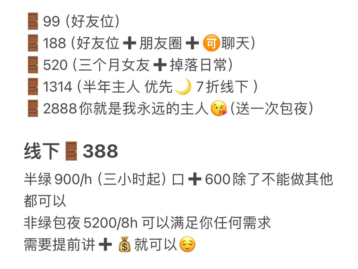 方便怪兽 tweet media