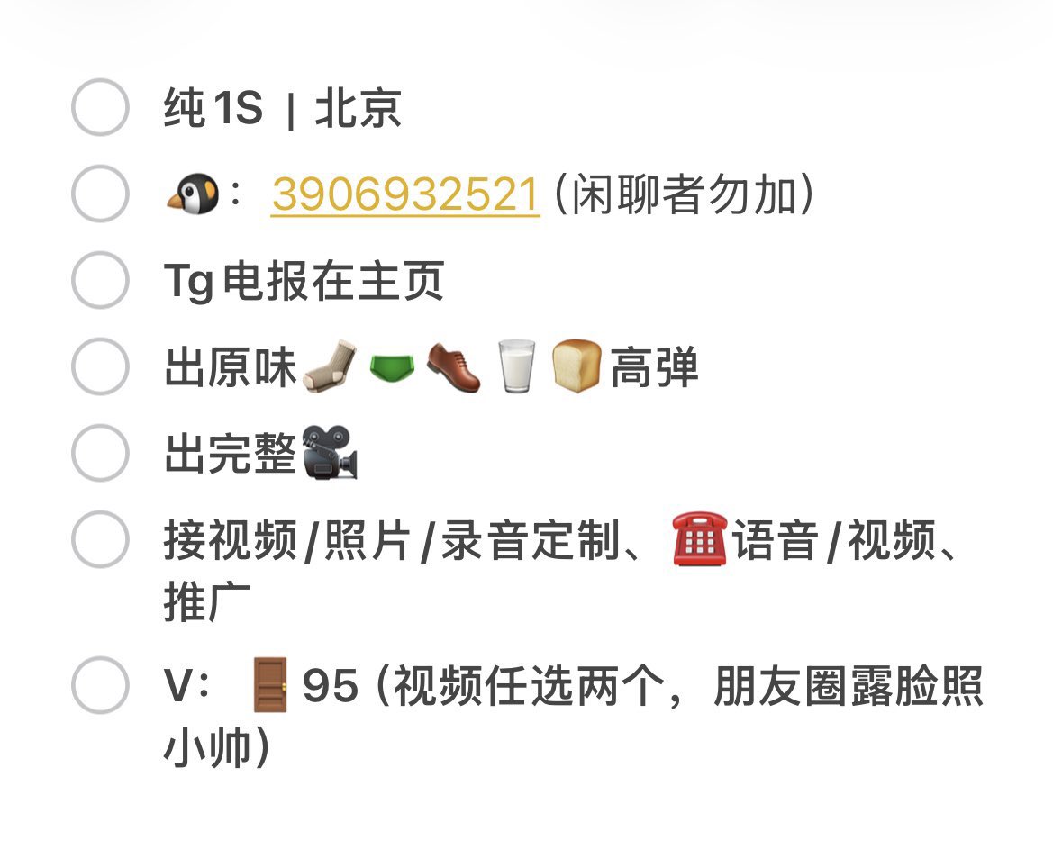 奶味男盆友 tweet media