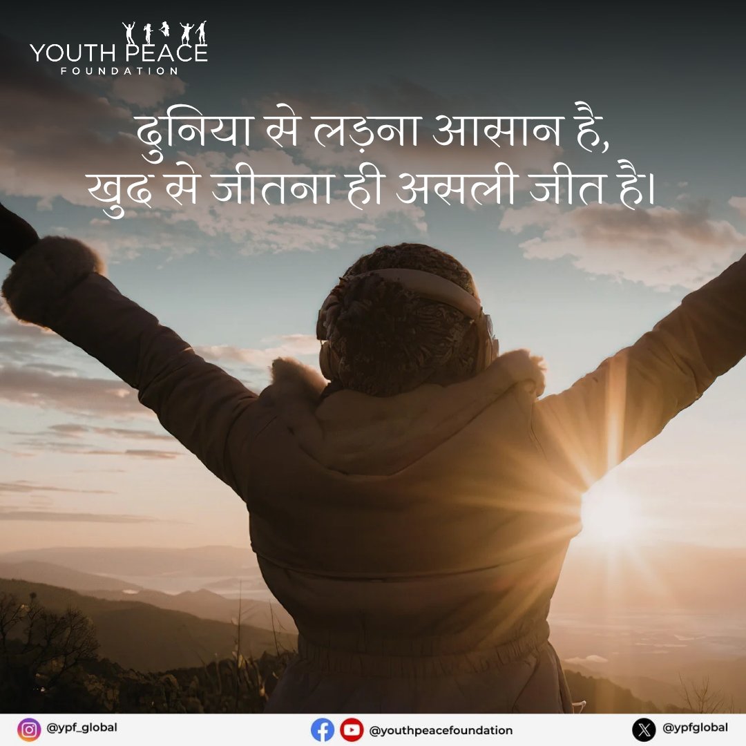 ypfglobal's tweet image. True success is achieving victory over yourself.

#success #victory #yourself #achieve