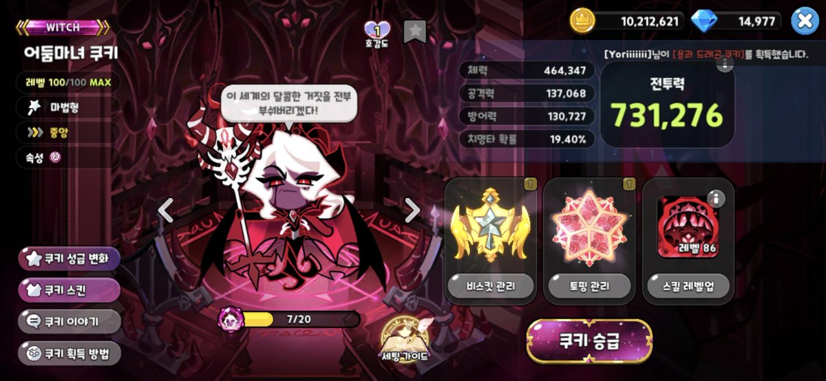 추르 tweet media