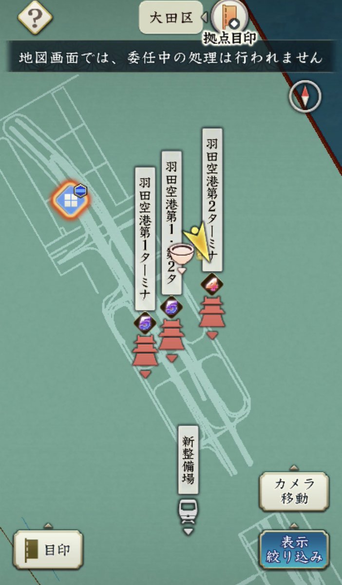 ゆき⛄️信長出陣 tweet media