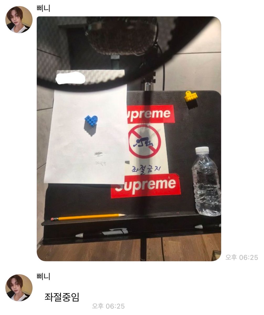 영원 ⋆⋆ tweet media