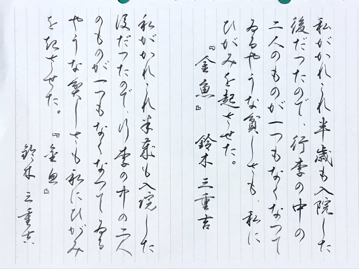 みぃ楽器 tweet media