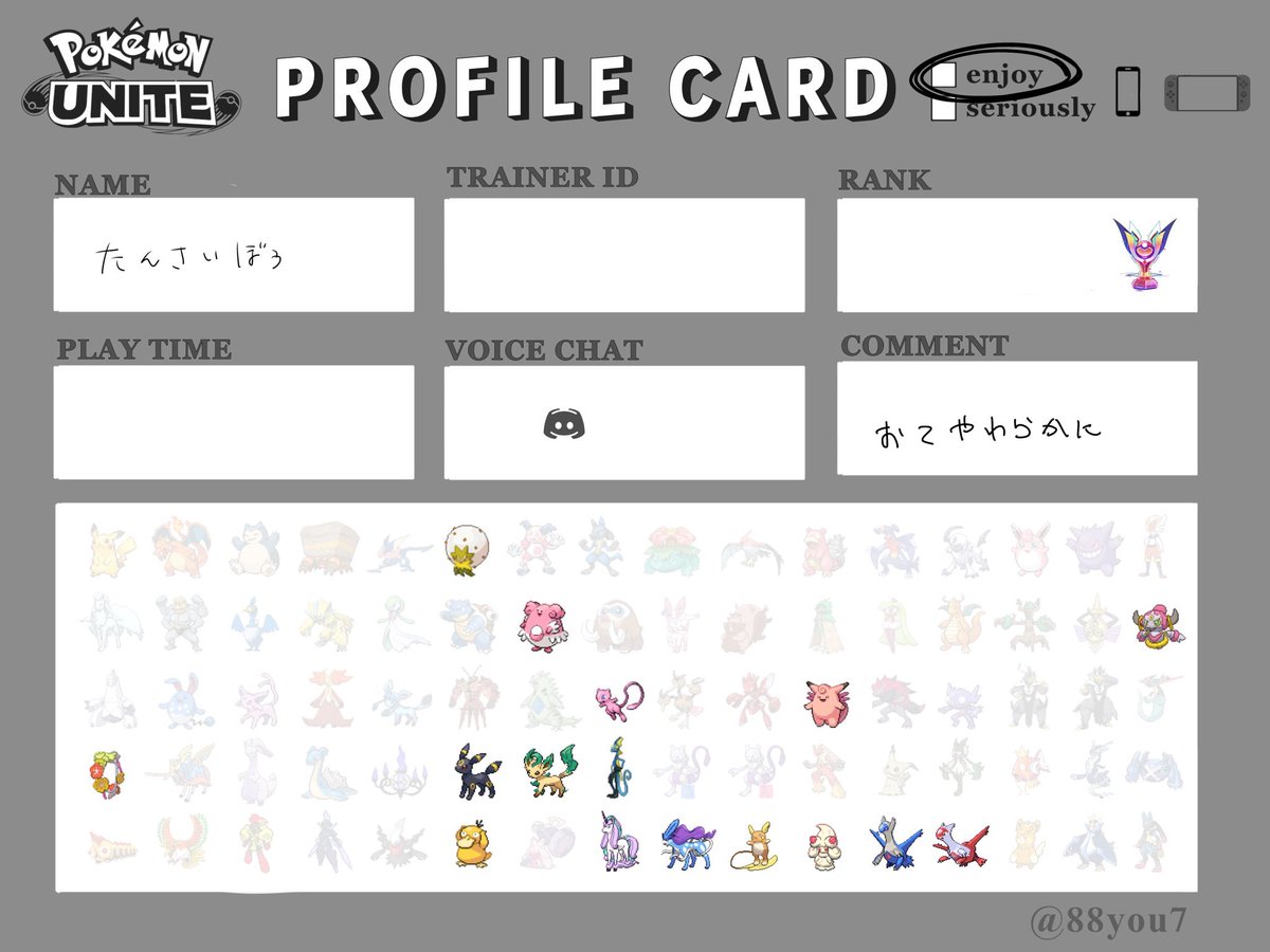 高身長高学歴高収入イケメンおにいさん tweet media