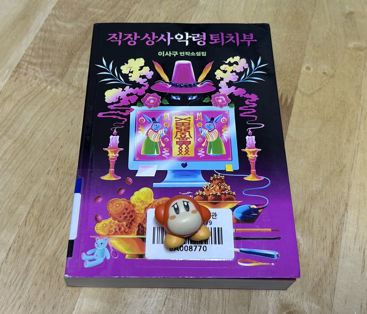 아델피 tweet media