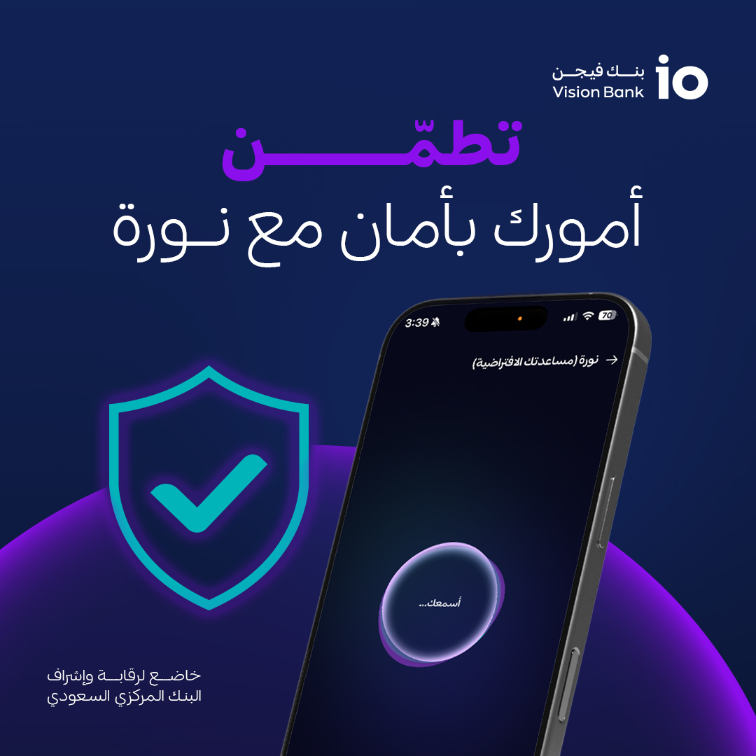 بنك فيجن tweet media