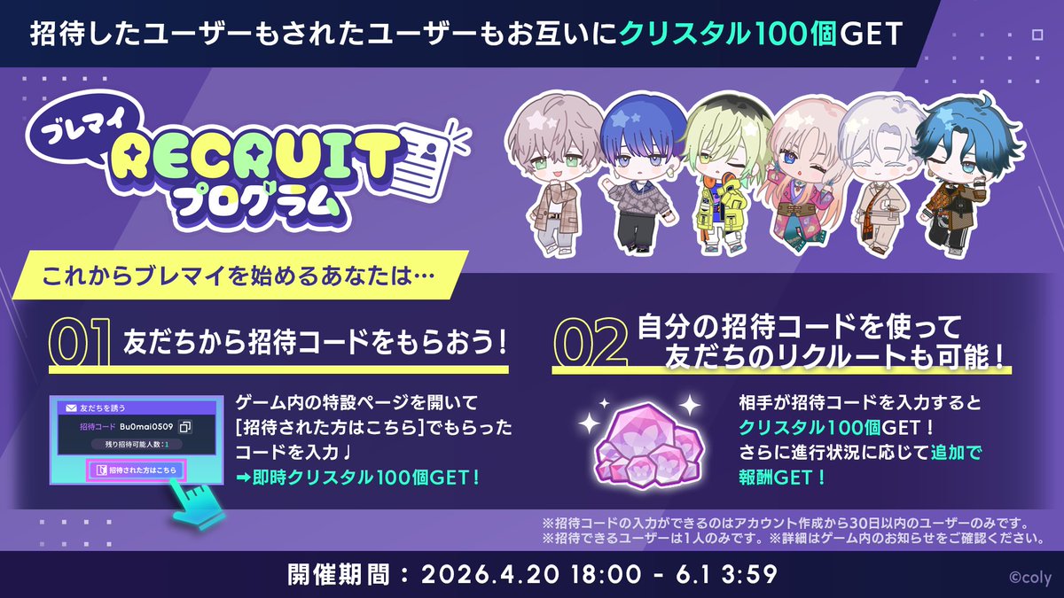 ブレイクマイケース公式【ブレマイ】 tweet media