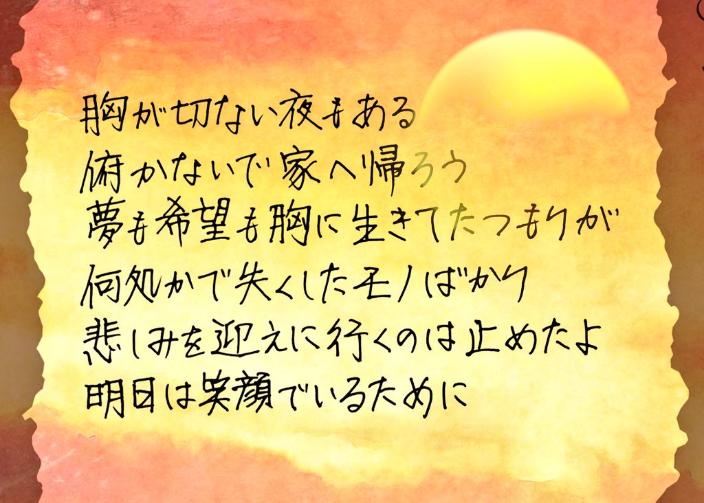 Ｉ・Ｔ・Ｏ tweet media