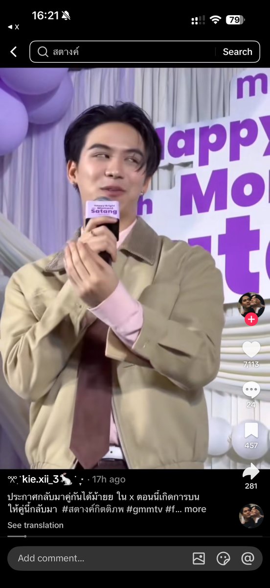 ɴᴏʀɴᴏʀ+ ♡ tweet media