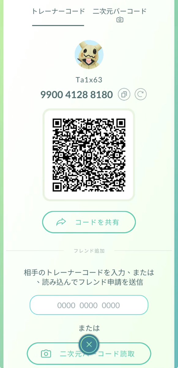 た。@福島 tweet media