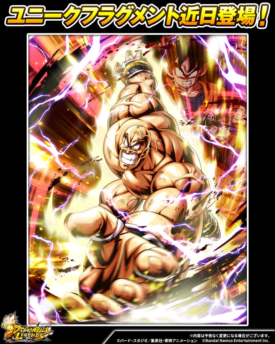 ドラゴンボール レジェンズ公式 tweet media