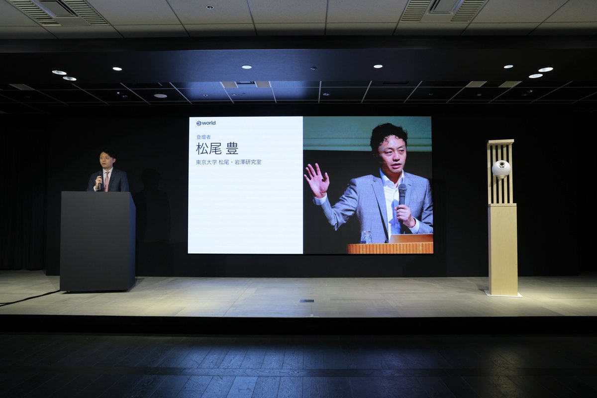 World日本公式（World Japan） tweet media