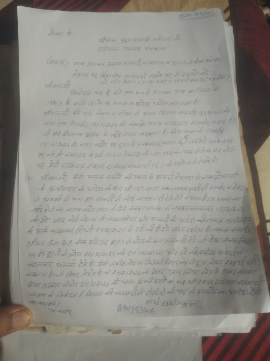 Sushil Kumar (@sushilk24062813) on Twitter photo 