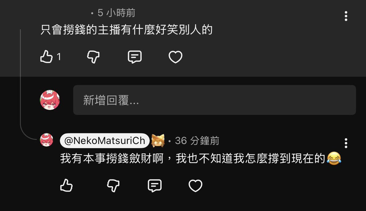 Neko Matsuri🍡Ch. 貓祭✨ tweet media