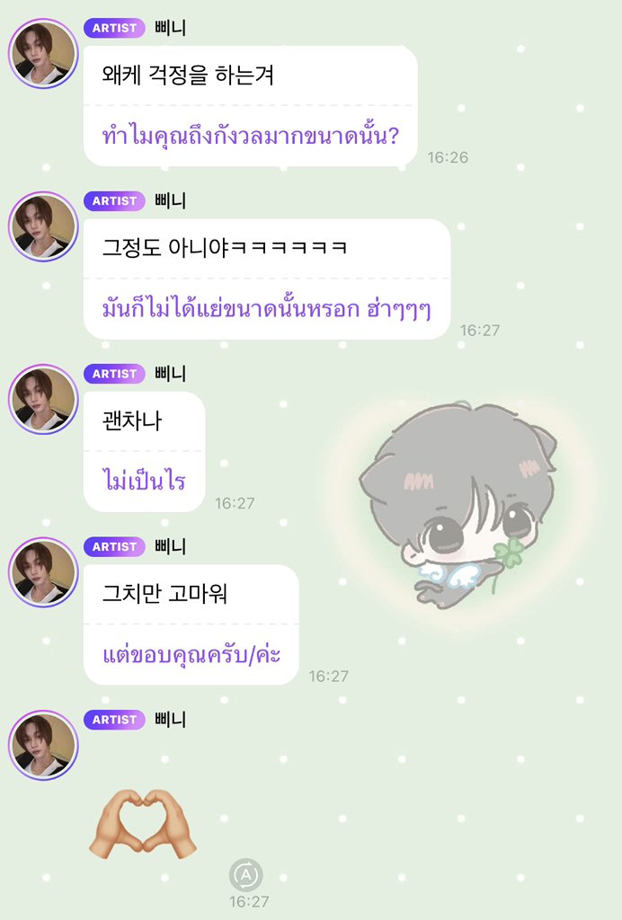 noodle lee tweet media